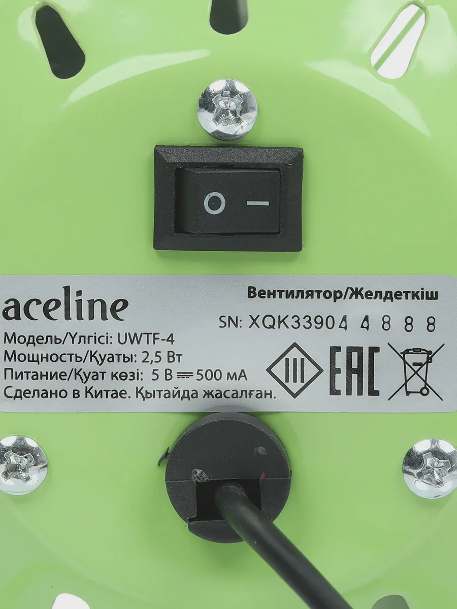 Вентилятор Aceline UWTF-4 — фото 5 из 10