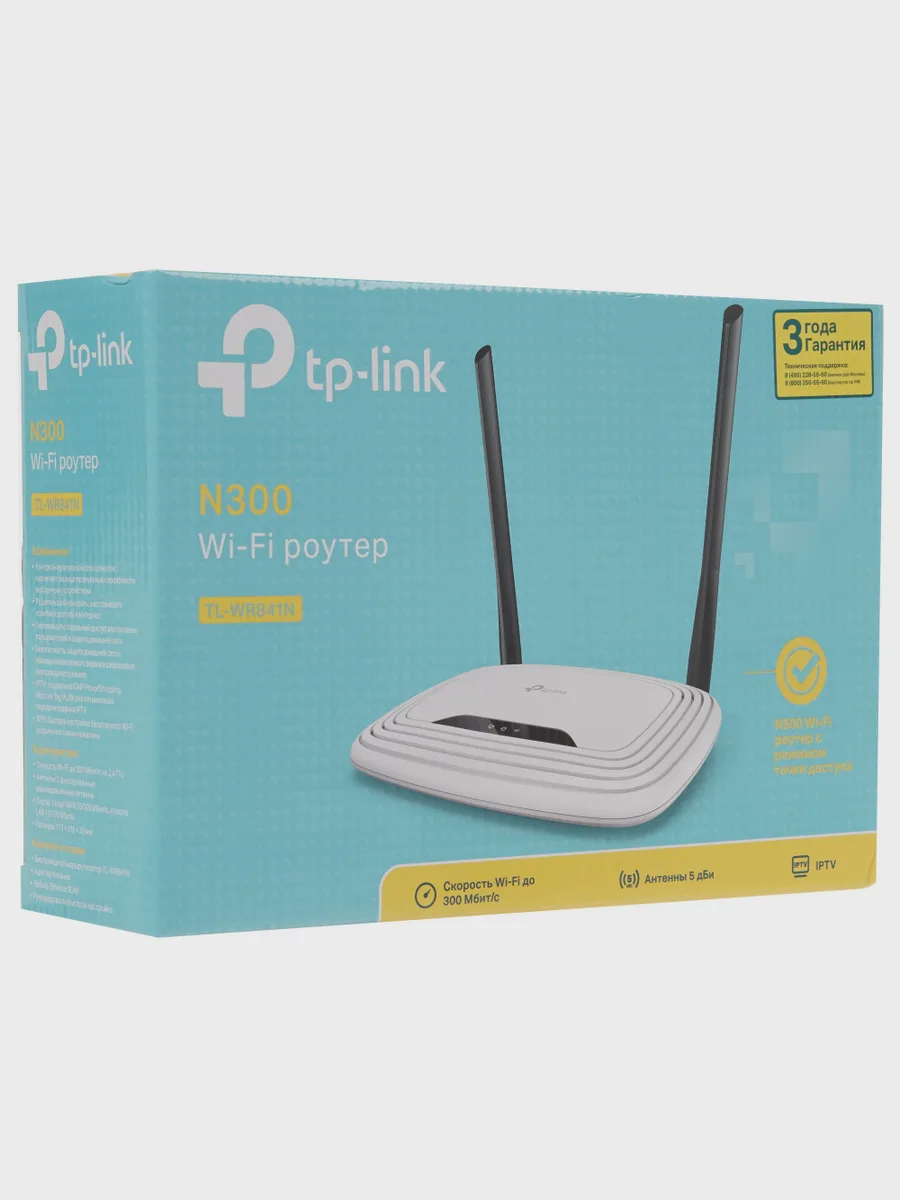 Wi-Fi-роутер TP-Link TL-WR841N 4х100 Мбит/с — фото 10 из 11