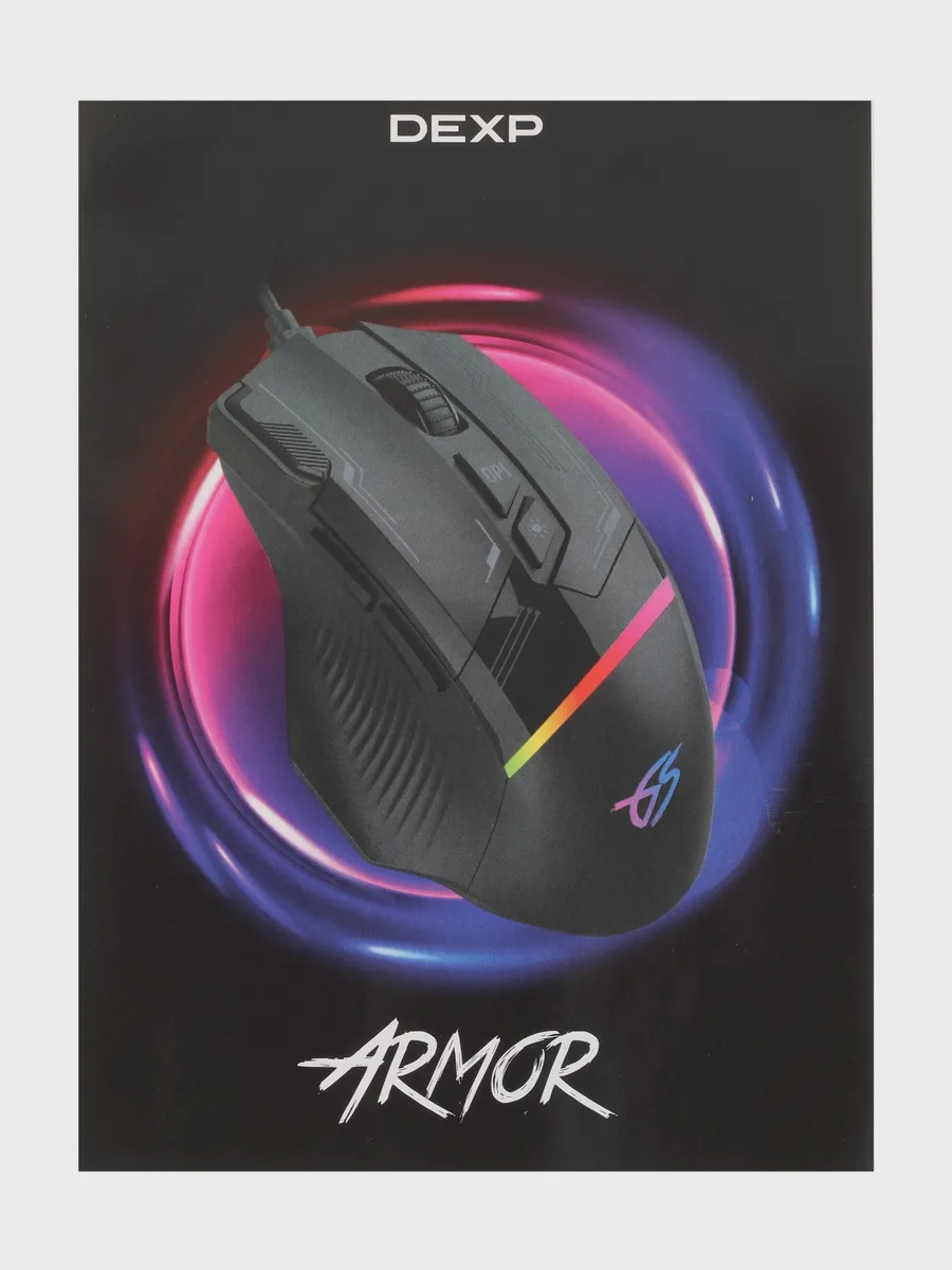 Мышь проводная DEXP Armor — фото 9 из 11