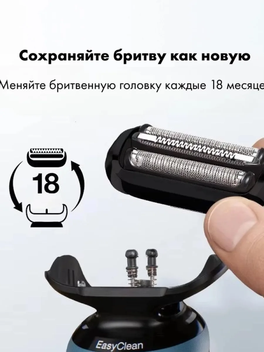 Бритвенная головка Braun 54b, 1 шт — фото 6 из 11