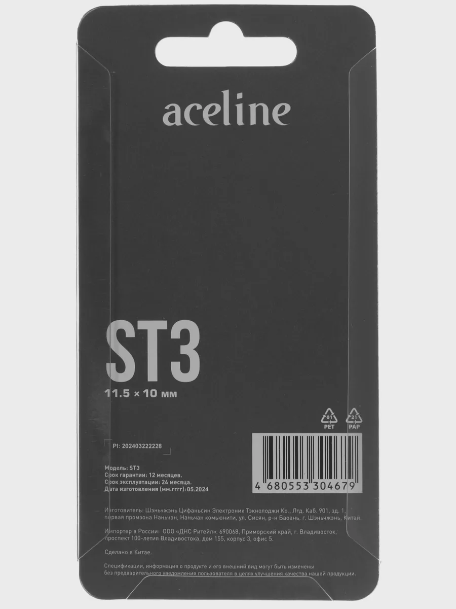 Стилус Aceline ST3 — фото 8 из 9