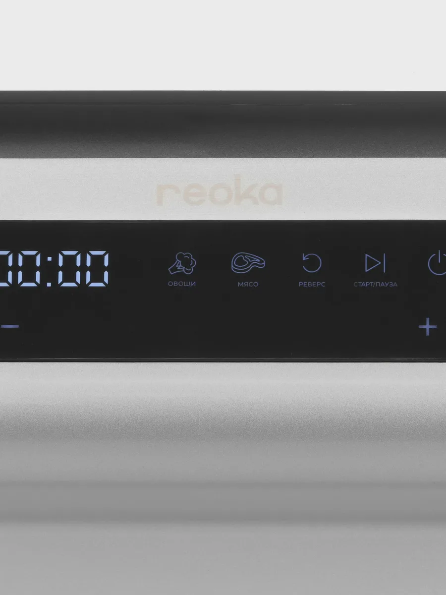 Мясорубка электрическая Reoka RKMG-MD253 серый — фото 6 из 11