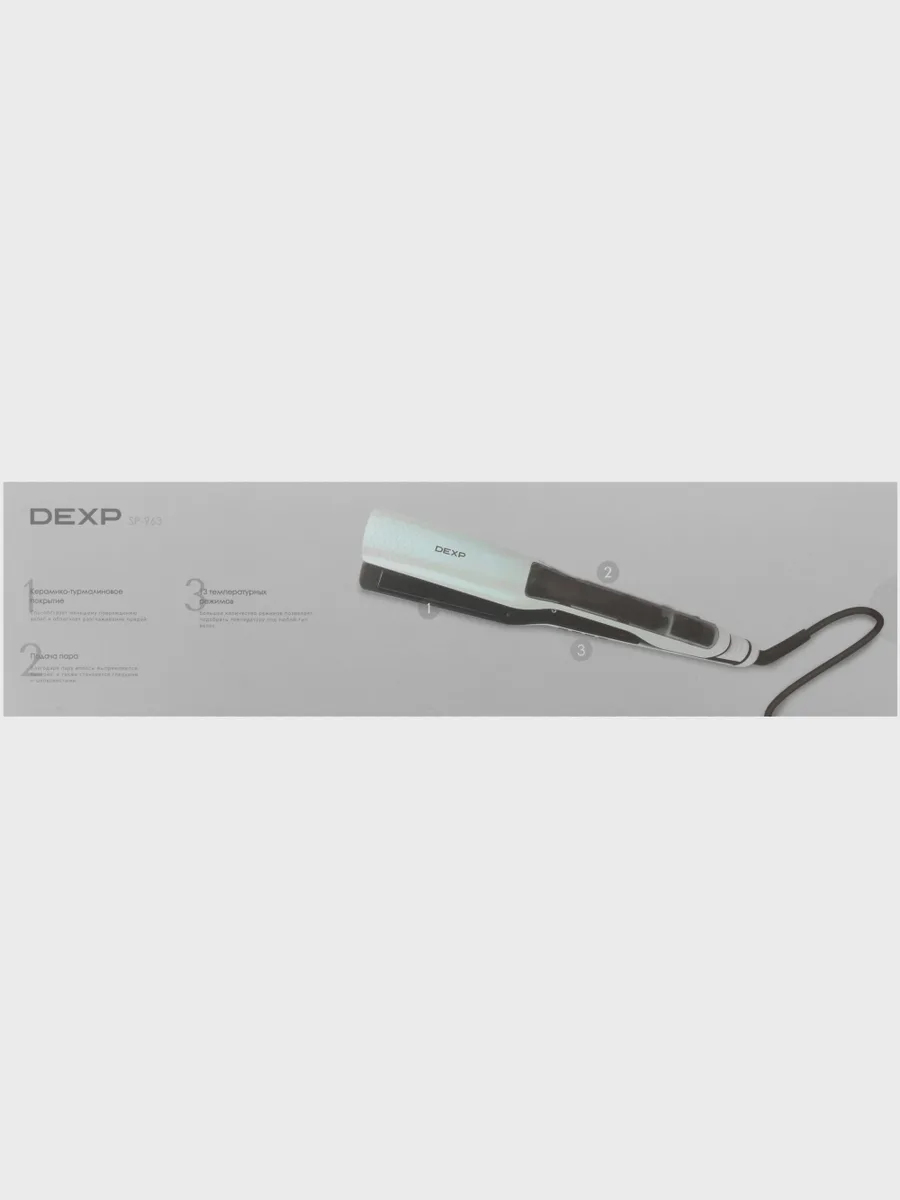 Выпрямитель для волос DEXP SP-963 белый, черный — фото 10 из 11