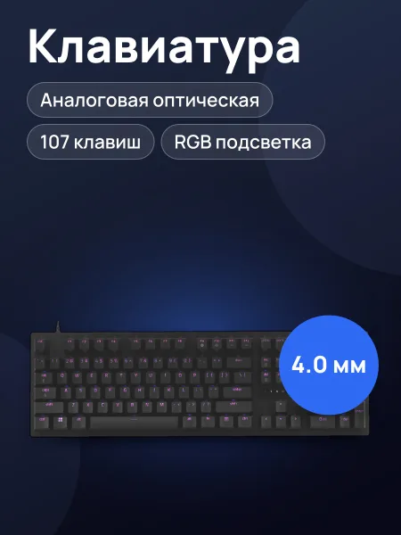 Фото товара Клавиатура Razer Huntsman V3 Pro, USB Type-A, черный