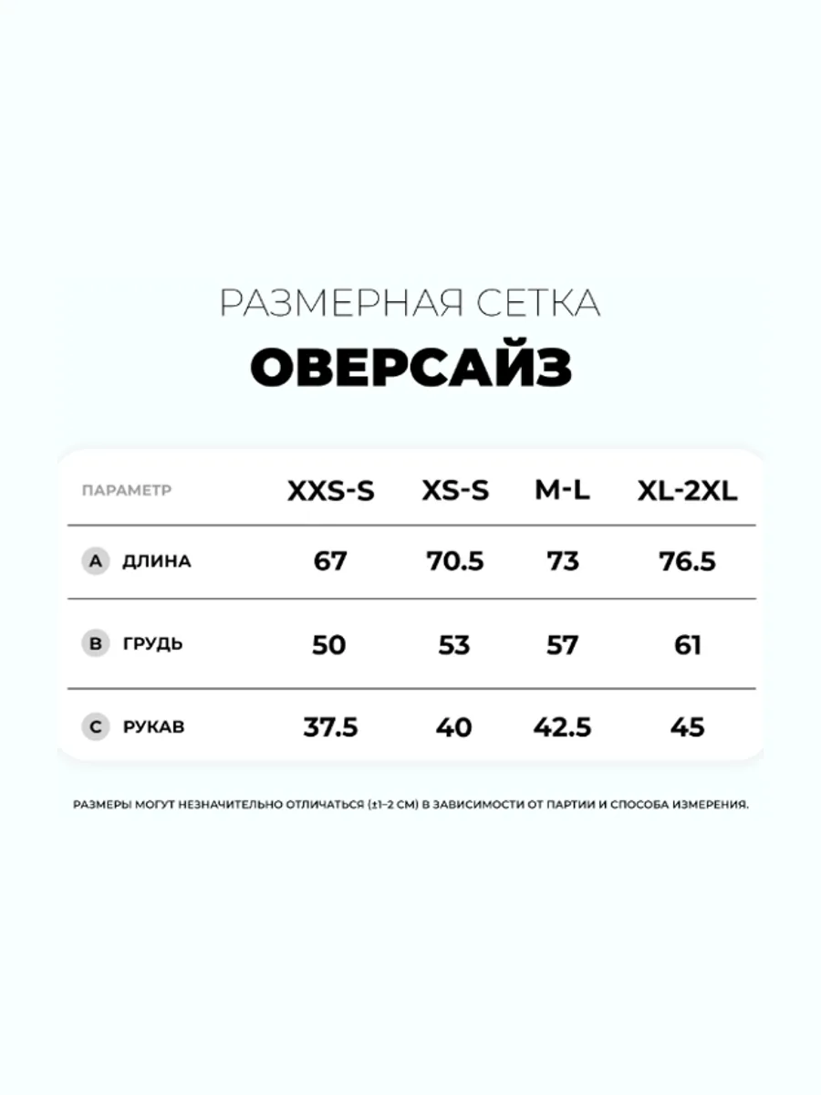 Футболка женская унисекс оверсайз черная с принтом «Шаг за шагом» — фото 3 из 3