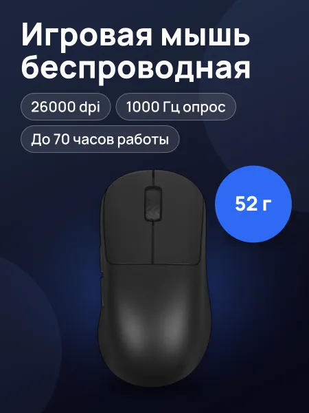 Фото товара Мышь беспроводная/проводная ARDOR GAMING Impact PRO