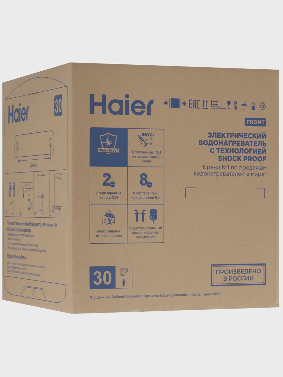 Накопительный водонагреватель электрический Haier ES30V-A3 — фото 11 из 11