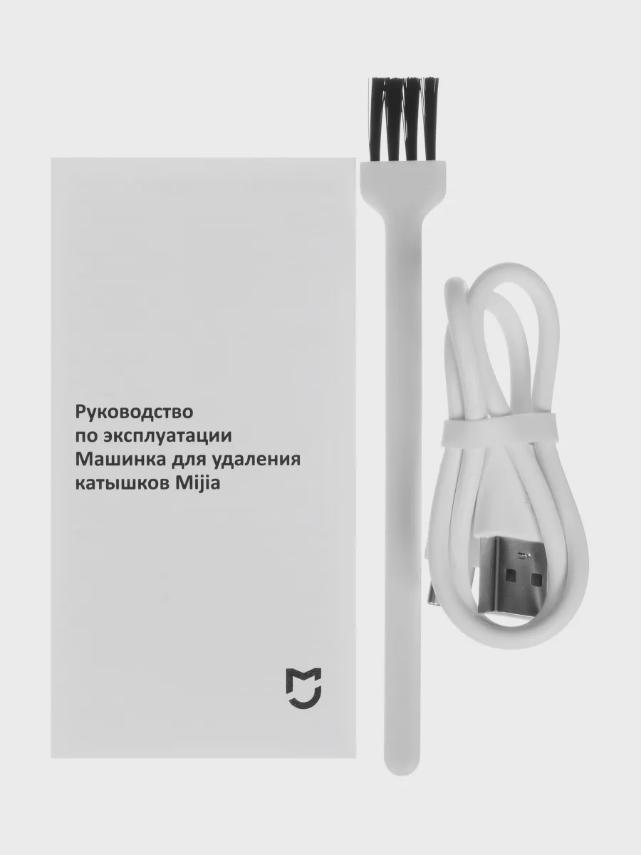 Машинка для удаления катышков MIJIA MQXJQ01KL — фото 8 из 10