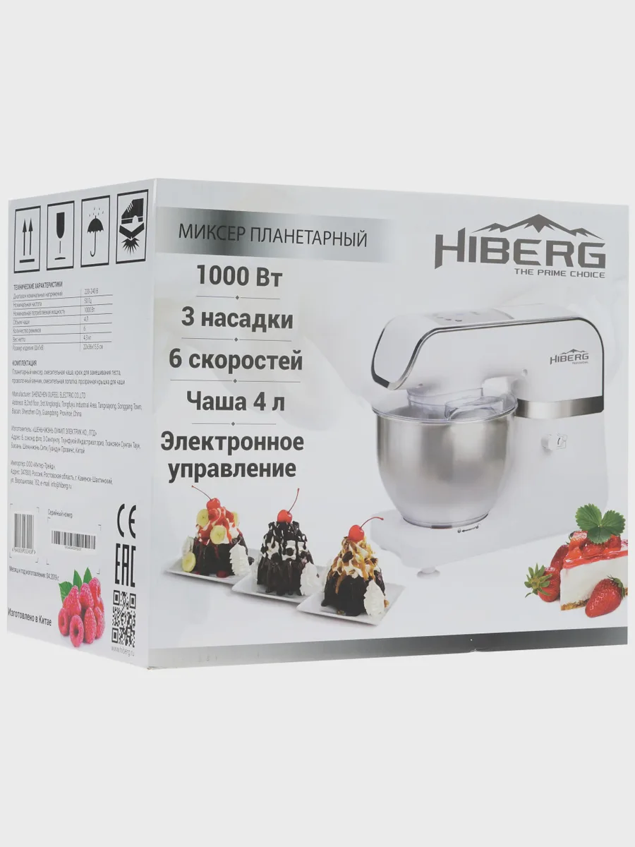 Миксер Hiberg MP 1040 DW белый — фото 8 из 9