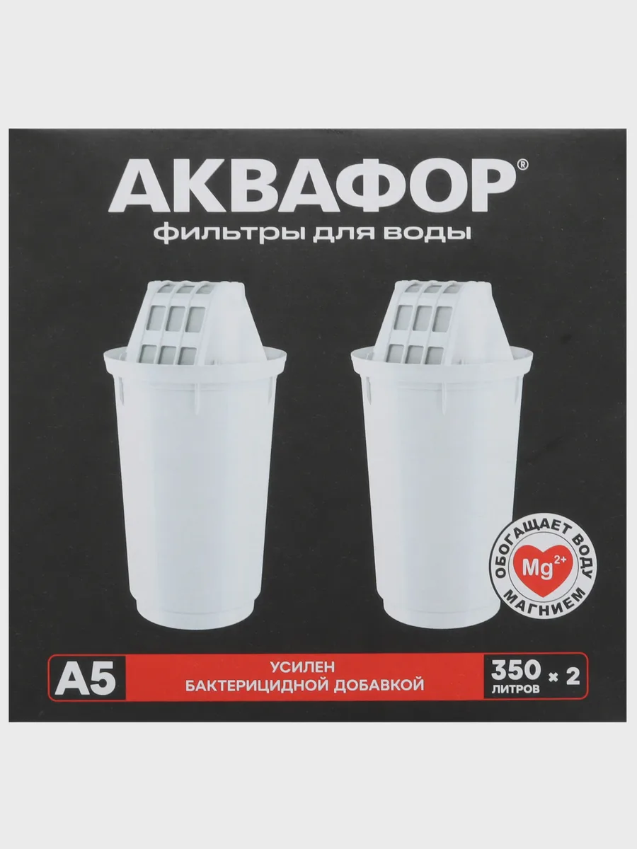 Комплект картриджей для фильтра Аквафор А5, 350 л — фото 2 из 4