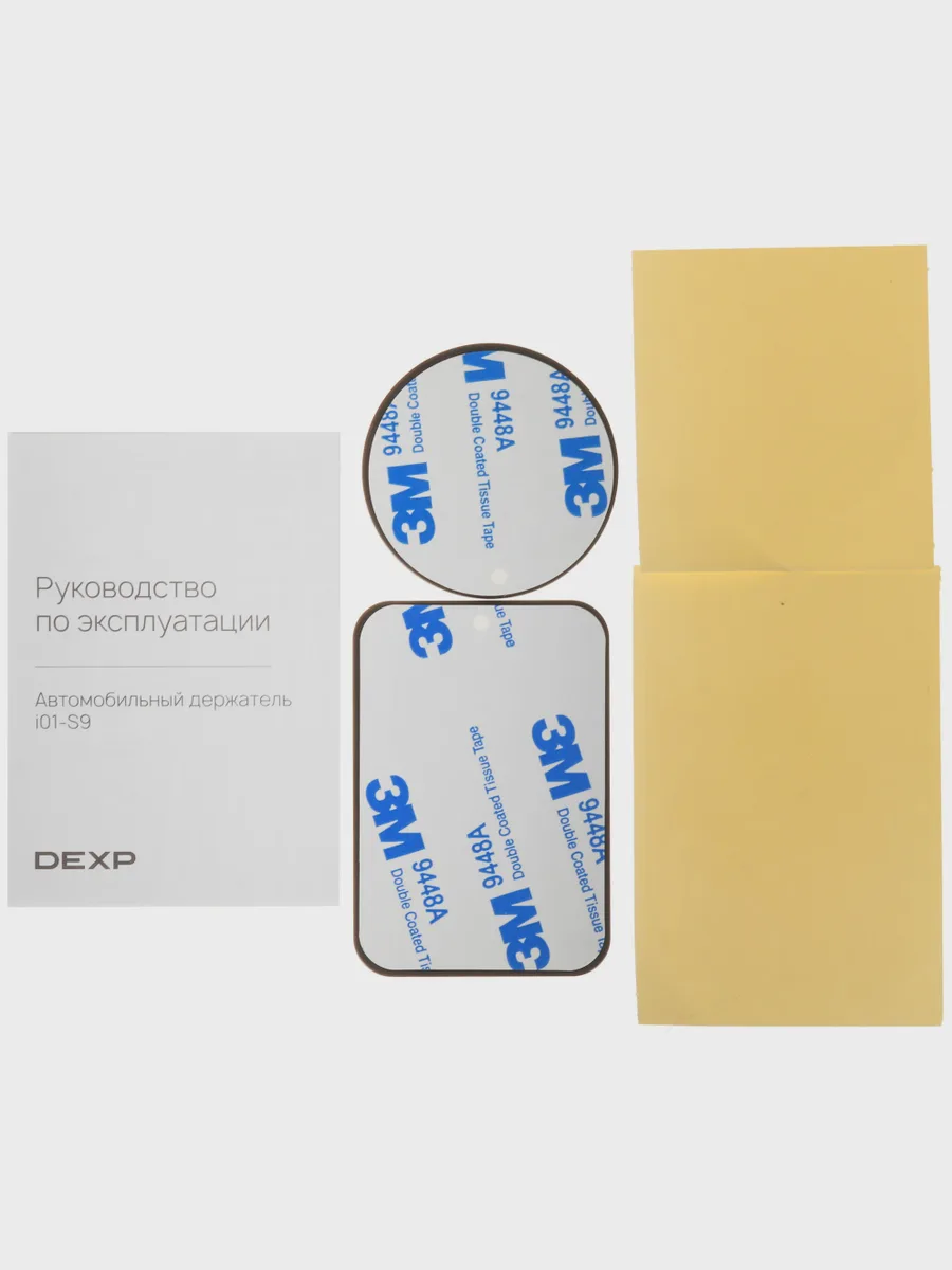 Держатель автомобильный DEXP i01-S9 черный — фото 6 из 8
