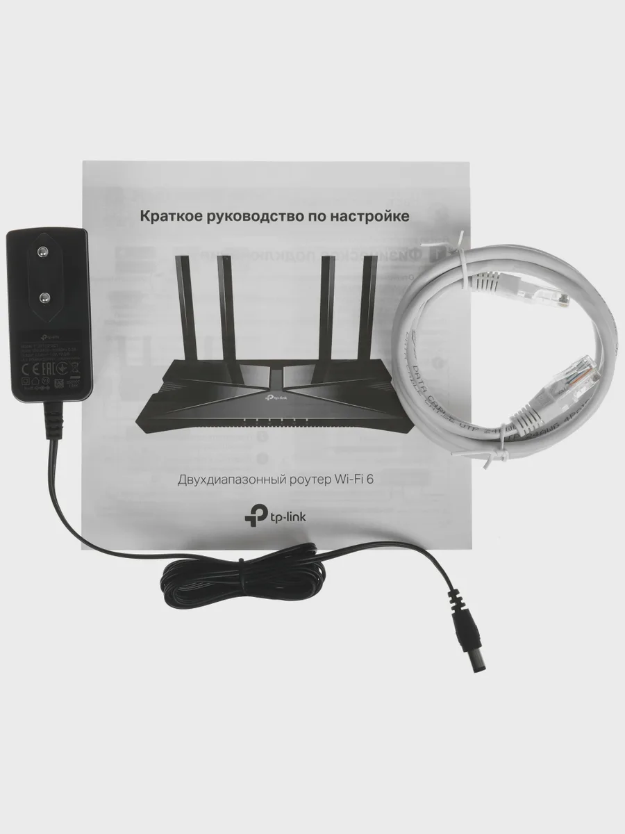 Wi-Fi-роутер TP-Link Archer AX3000 4х100 Мбит/с, 1000 Мбит/с — фото 7 из 8