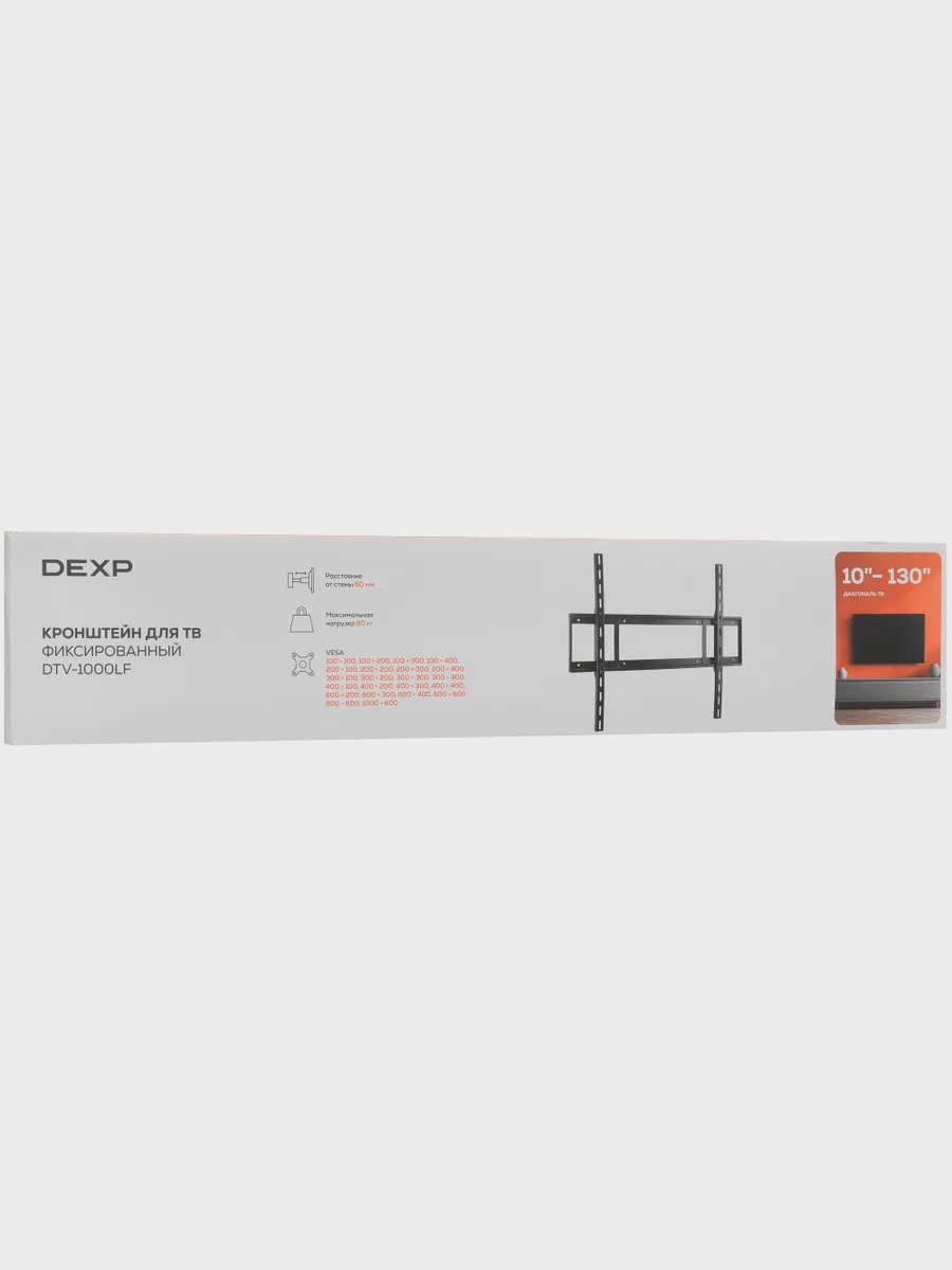 Кронштейн для ТВ DEXP DTV-1000LF черный — фото 8 из 11
