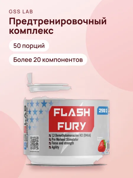 Фото товара Предтренировочный комплекс GSS LAB Flash Fury 50 порций