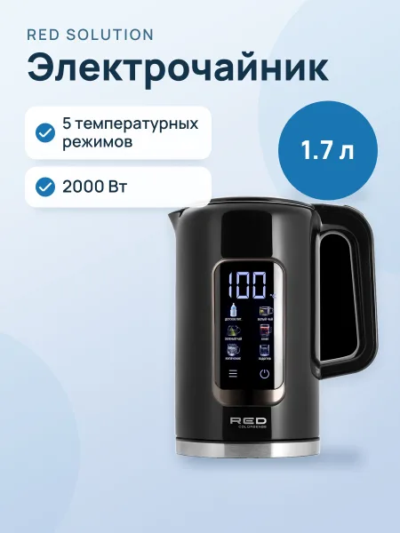 Фото товара Электрочайник RED SOLUTION COLORSENSE AM120D, черный, 1.7 л, 2000 Вт