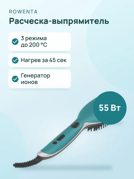 Фото товара Расческа-выпрямитель Rowenta Power Straight CF5820F0 голубой, черный