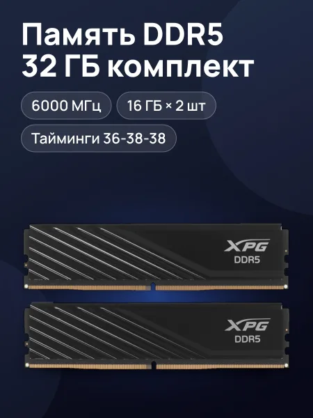 Фото товара Оперативная память ADATA XPG Lancer Blade 32 ГБ
