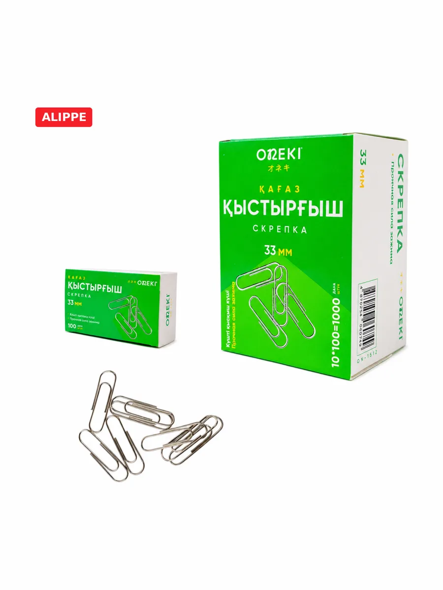Скрепки канцелярские 33 мм (100 шт), ONEKI, ON-1512 (10 шт/уп) — фото 1 из 3