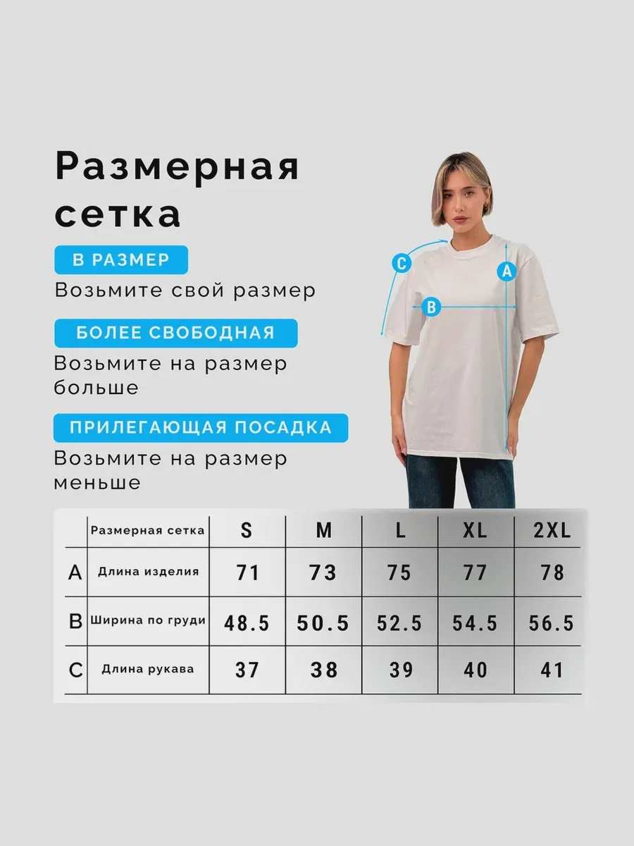 Футболка женская базовая Унисекс Белая с принтом «8 Марта — это наш день» — фото 6 из 9