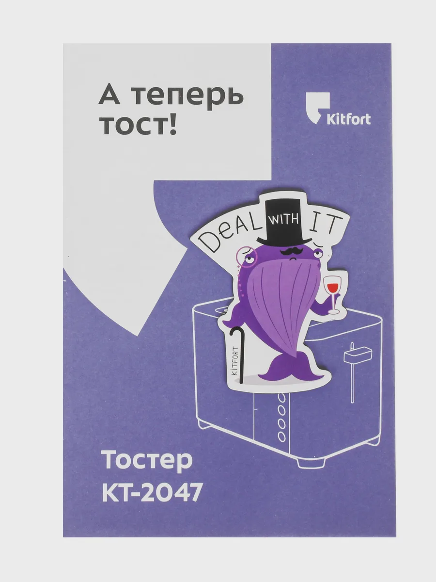 Тостер Kitfort KT-2047 серебристый — фото 7 из 10