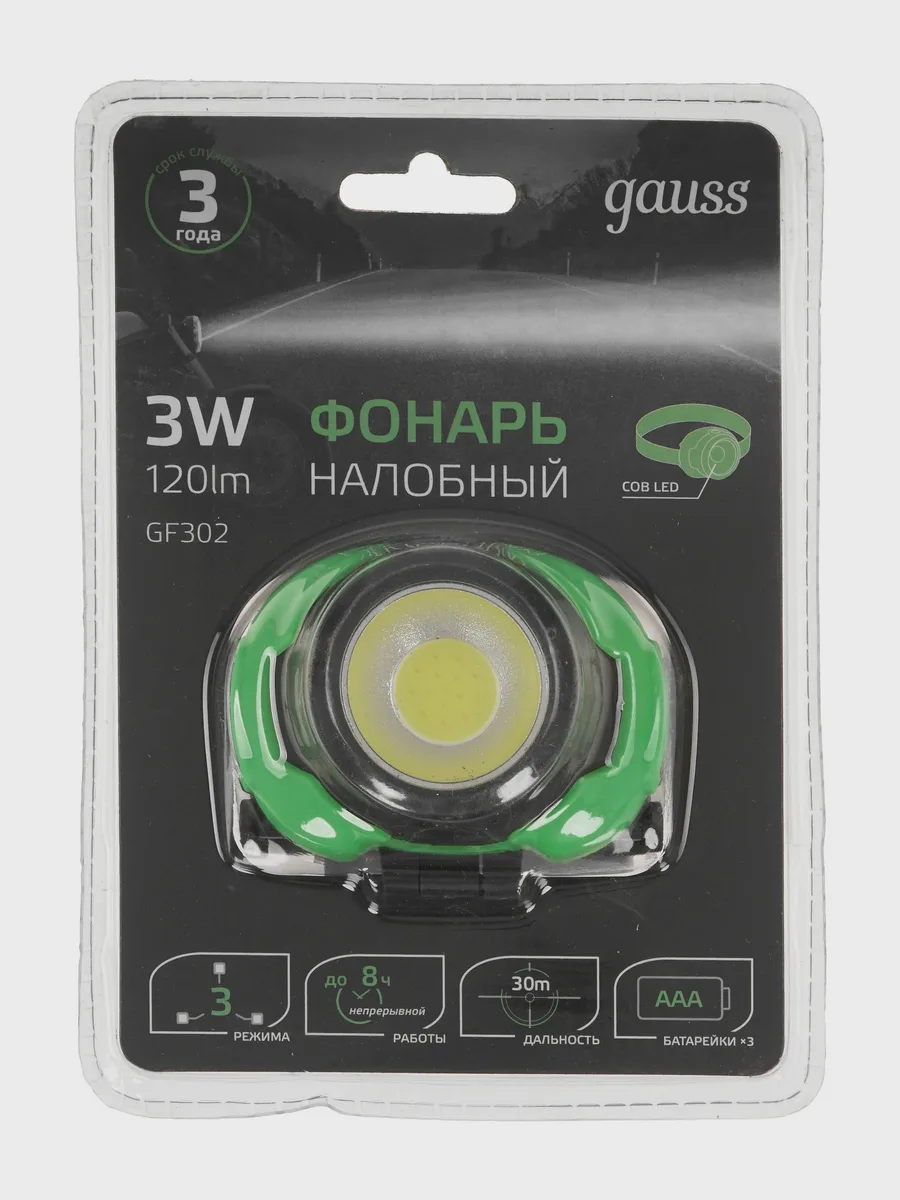 Фонарь Gauss GFL302 — фото 2 из 9