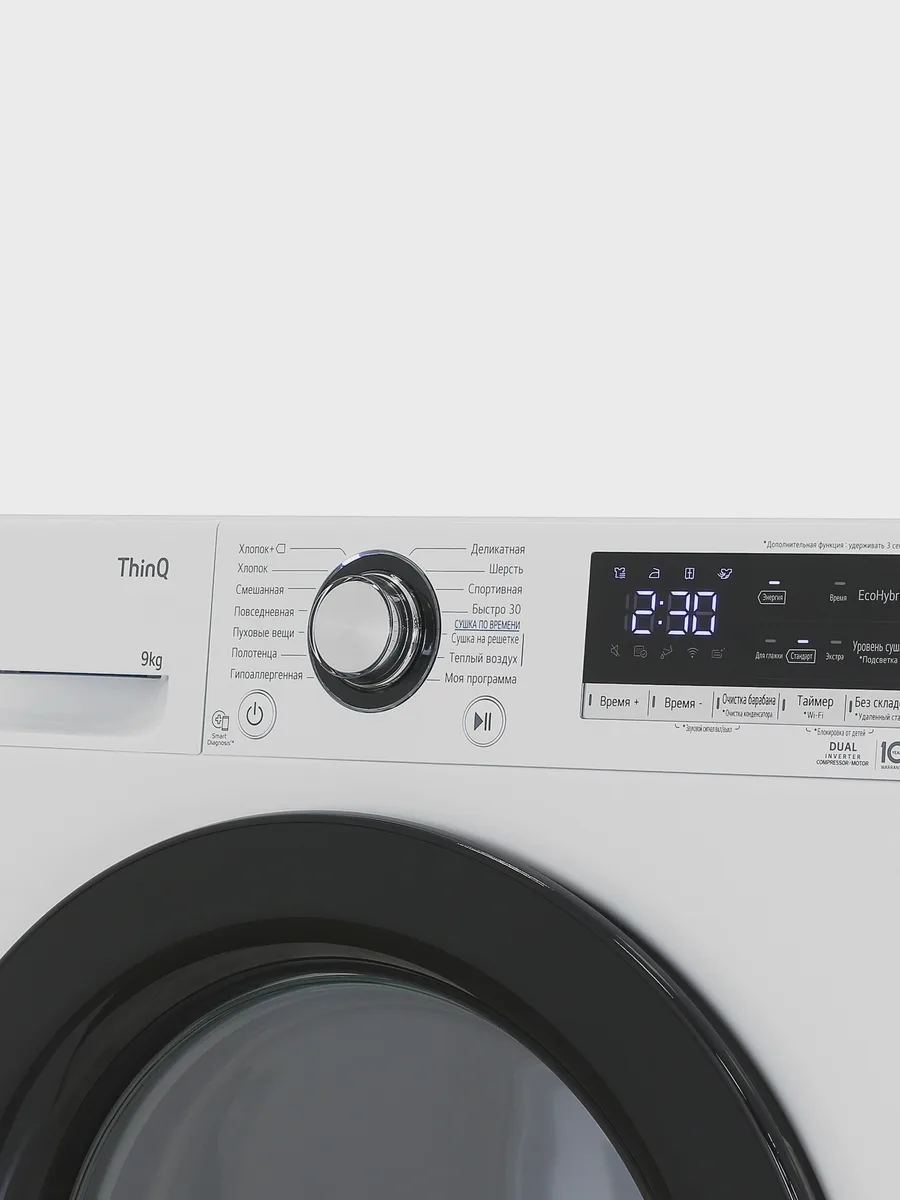 Сушильная машина LG DC90V3V6W белый — фото 5 из 11