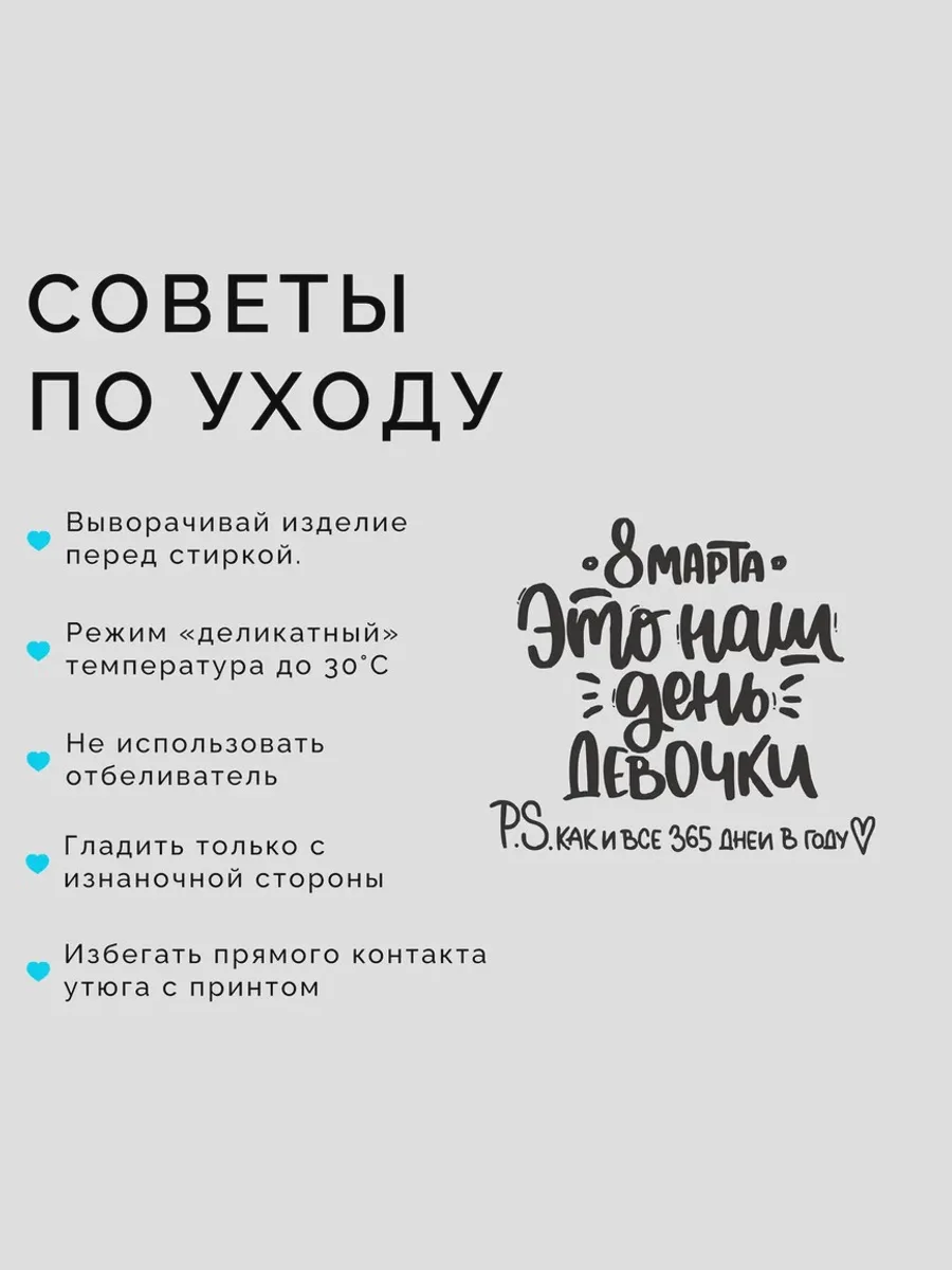Футболка женская базовая Унисекс Белая с принтом «8 Марта — это наш день» — фото 2 из 9