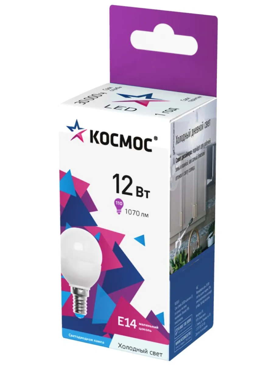 Комплект светодиодных ламп Космос LED12wGL45E1465_10 — фото 6 из 7