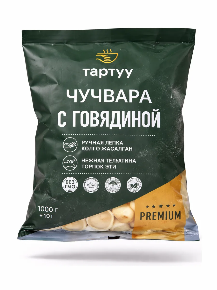 Чучвара Тартуу С говядиной 1000 г — фото 2 из 2