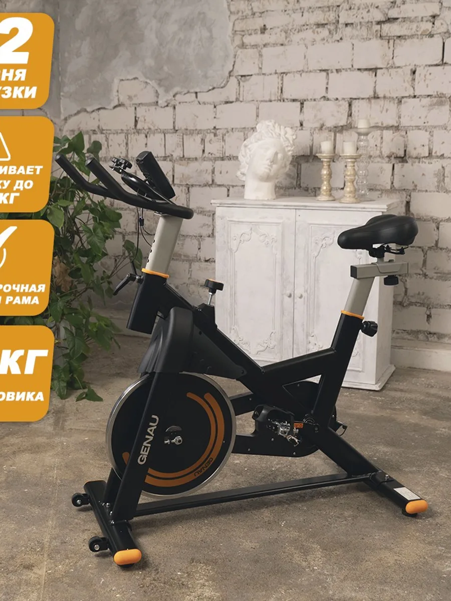 Велотренажер Genau Spin bike XT-750 — фото 5 из 9