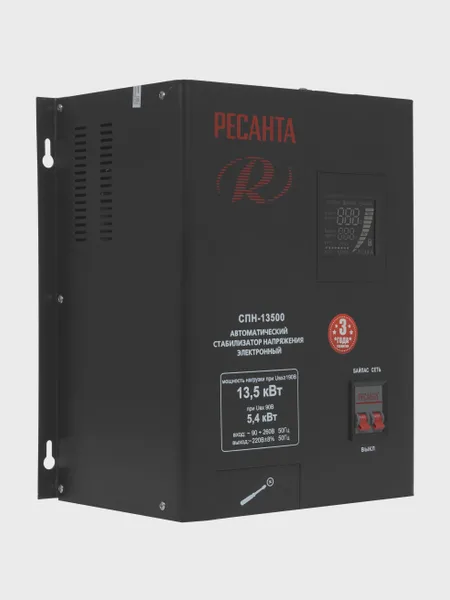 Фото товара Стабилизатор напряжения Ресанта СПН-13500, 13.5 кВт