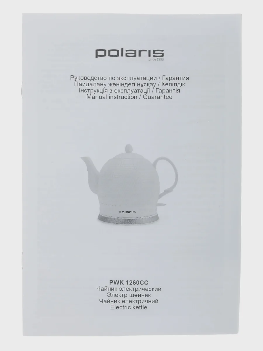 Электрочайник Polaris PWK 1260, белый, 1.2 л, 1200 Вт — фото 6 из 11