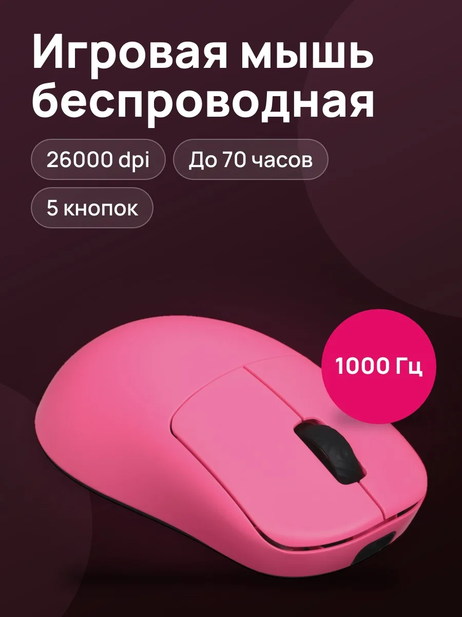 Мышь беспроводная/проводная ARDOR GAMING Impact PRO — фото 1 из 10