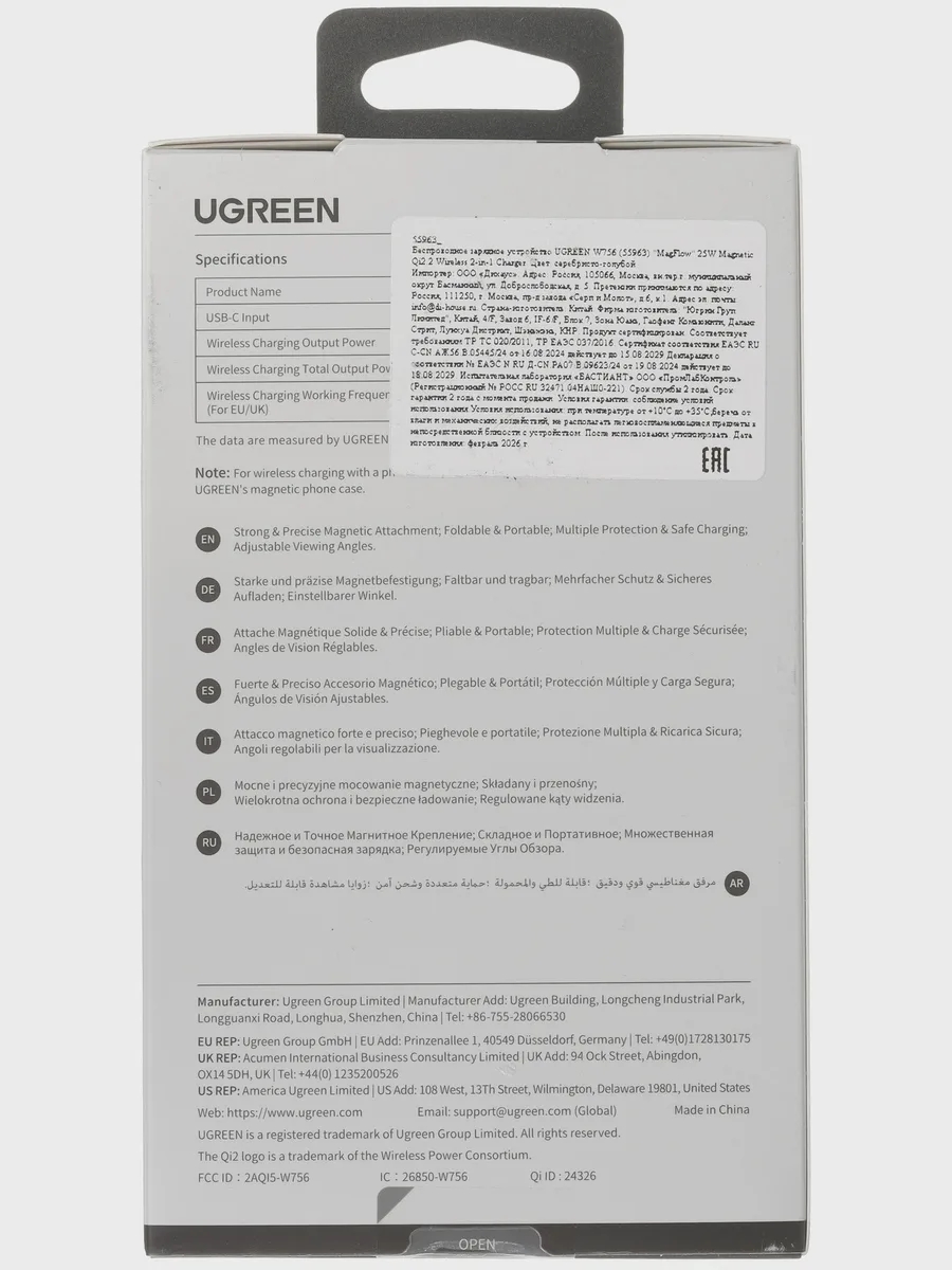 Беспроводное зарядное устройство Ugreen W756 — фото 9 из 11