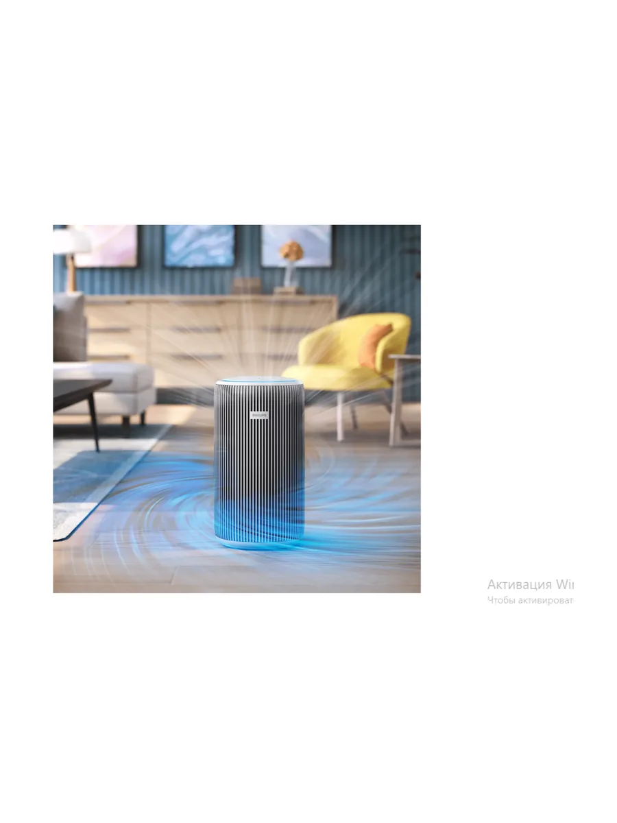 Очиститель воздуха Philips AC3220/10 — фото 4 из 4