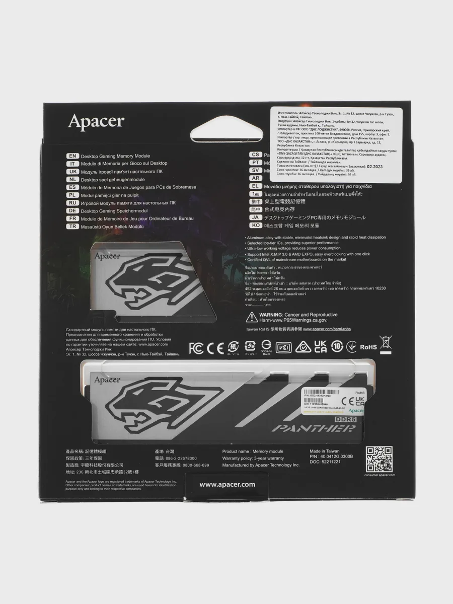 Оперативная память Apacer Panther RGB — фото 4 из 5
