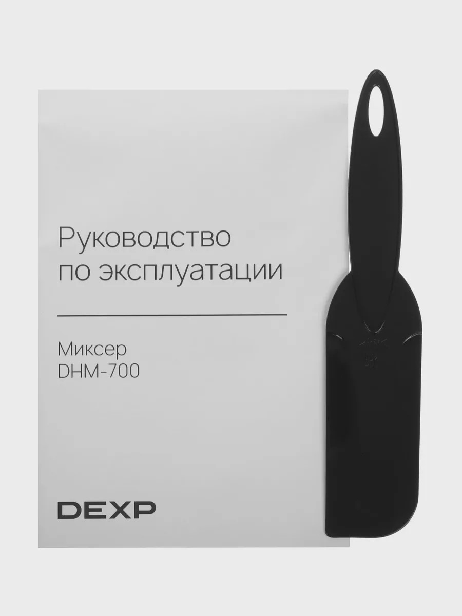 Миксер DEXP DHM-700 серебристый — фото 9 из 11