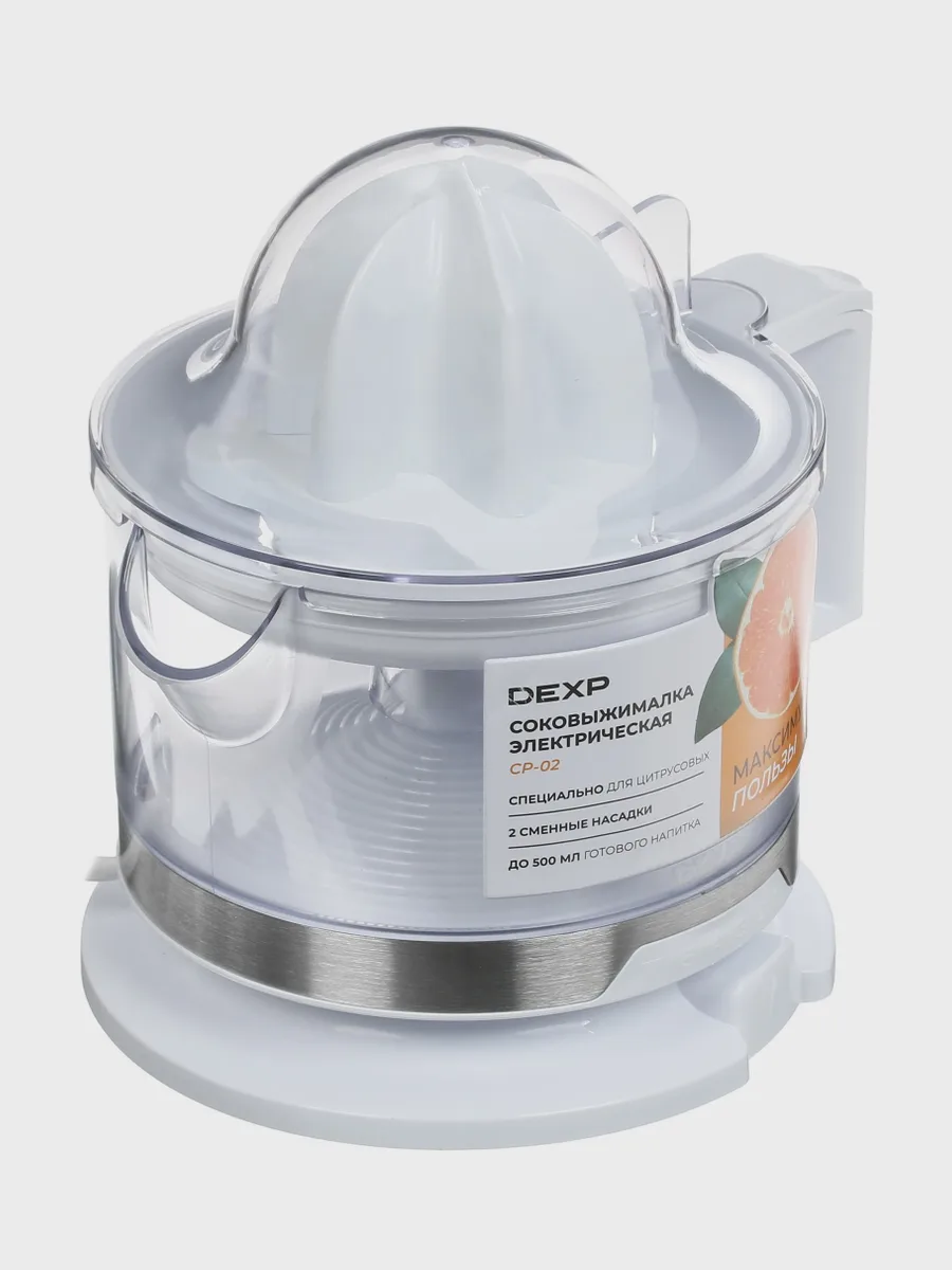 Соковыжималка электрическая DEXP CP-02 белый — фото 3 из 9
