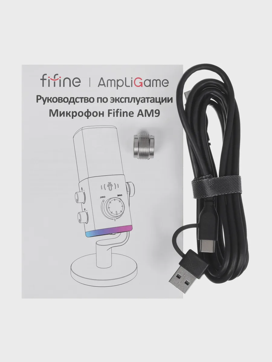 Микрофон Fifine AM9 настольный — фото 5 из 11