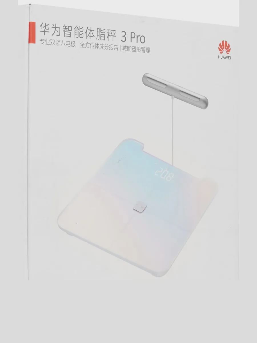 Весы Huawei Body Fat Scale PRO 3 — фото 8 из 8