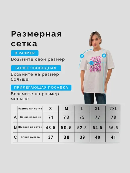 Фото товара Футболка базовая Унисекс Граффити стиль: Bear