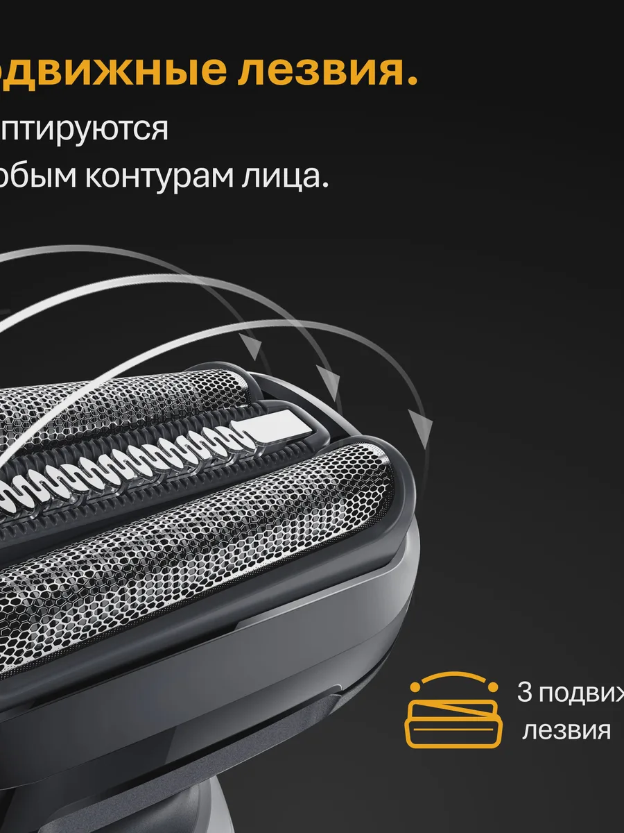 Бритвенная головка Braun 54b, 1 шт — фото 11 из 11