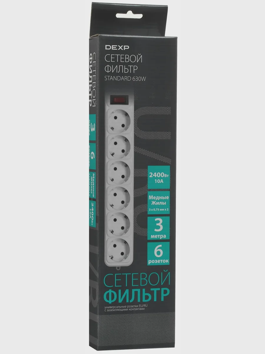 Сетевой фильтр DEXP Standard 630W, 3 м — фото 8 из 8