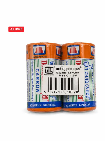 Фото товара Батарейки ПОБЕДА R14 1,5V