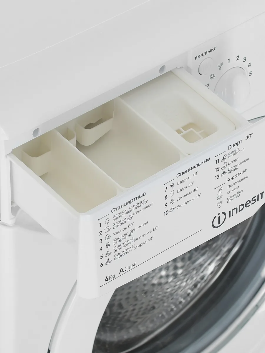 Стиральная машина Indesit IWUD 4085 (CIS) белый — фото 9 из 11