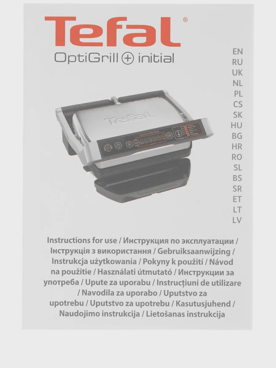 Гриль Tefal Optigrill+ Initial GC706D34 — фото 8 из 11
