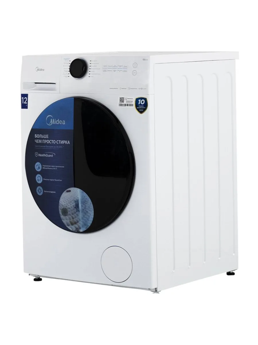 Стиральная машина Midea MF200W120WB/W-KZ — фото 1 из 1