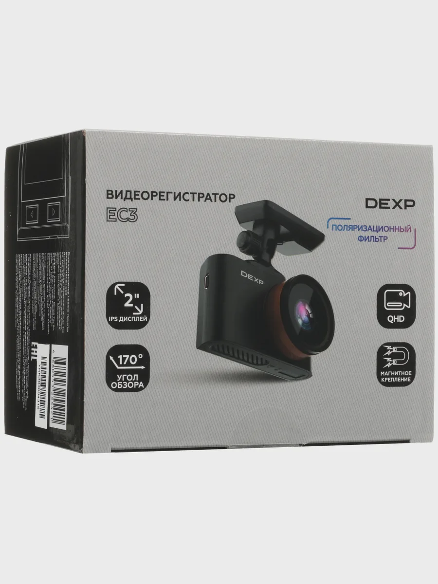 Видеорегистратор DEXP EC3 — фото 11 из 11