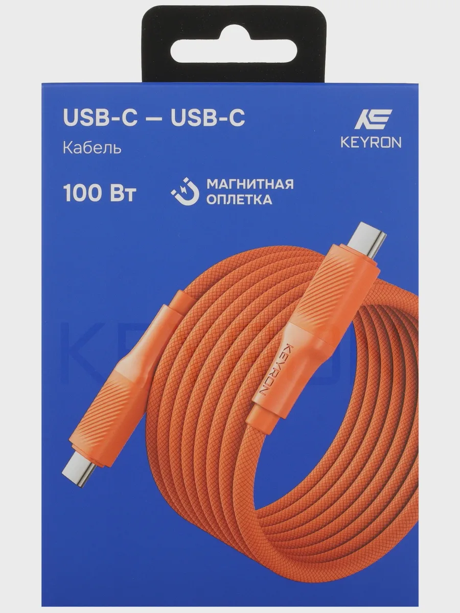 Кабель KEYRON USB Type-C - USB Type-C, 1.5 м  1 шт — фото 6 из 6