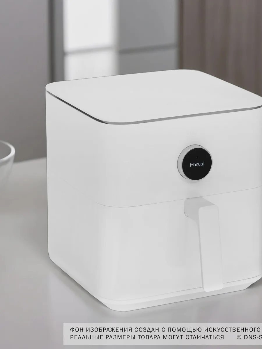 Аэрогриль Xiaomi Mi Smart Air Fryer 6.5L EU — фото 10 из 10